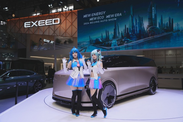 2024北京车展奇瑞高端车·星途拍摄现场