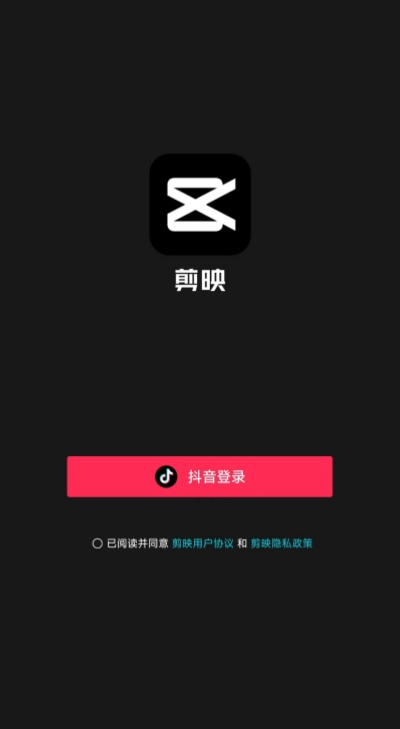 视频制作软件哪个好用？