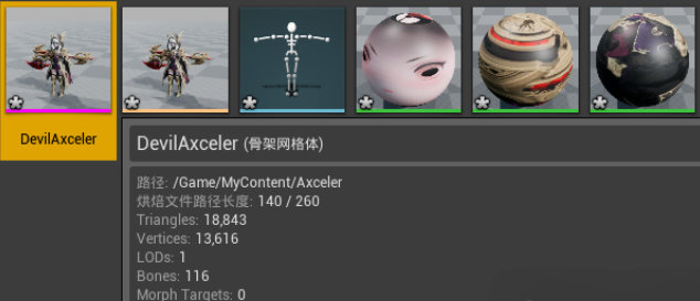 UE骨骼网格体动画制作教程来了！