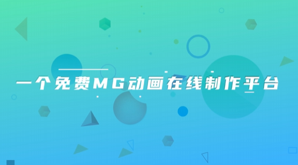 宣传片怎么制作？想省钱的戳进来