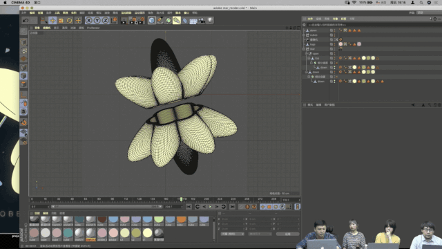 3D动画制作流程
