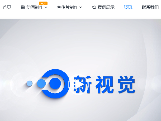企业形象片