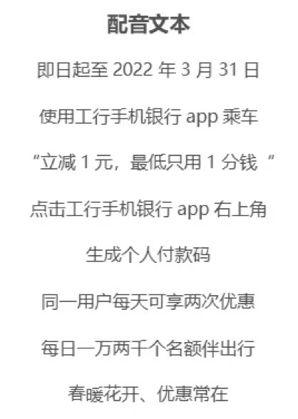 MG动画从无到有的制作过程，以工行的宣传片为例！