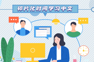 30秒MG动画中文课程推介