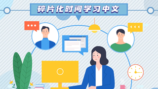 30秒MG动画中文课程推介