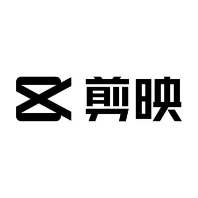 剪映短视频制作